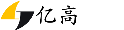 無錫市億高精密模塑技術(shù)有限公司